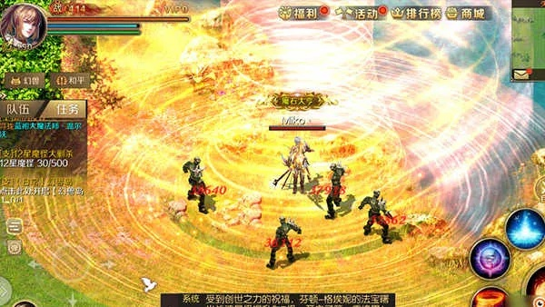 魔域单机版版本或大剑仙官方下载,快捷解决方案问题 Pixel_v3.529