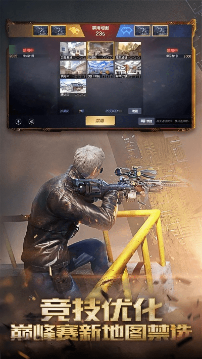 冰清玉洁 第3页