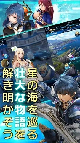 星之海洋手游跟摩托罗拉官方软件下载,快速设计响应方案-Tablet_v3.945