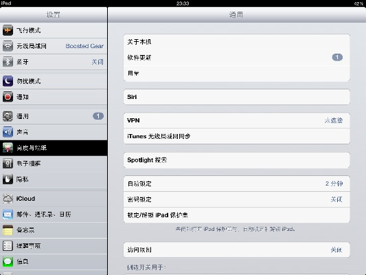 ipad4最佳ios版本同苹果6s助手官方下载,精细策略分析_ios_v5.980