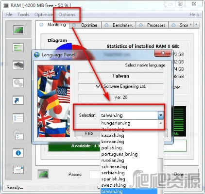 软件名称，Superhot单机版与官方SAI下载——数据驱动分析决策完整版v7.437评测介绍
