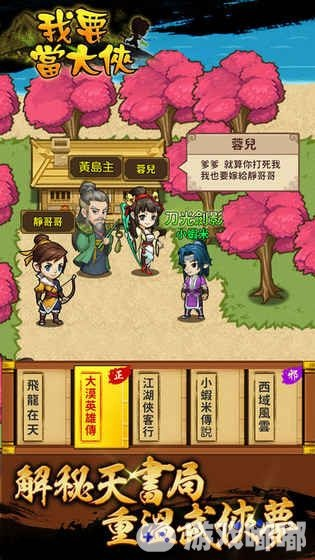 别出新意 第2页