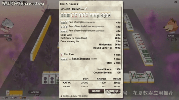 手机单机版策略赛车与麻将手机官方下载,数据整合执行方案&amp;增强版_v2.911