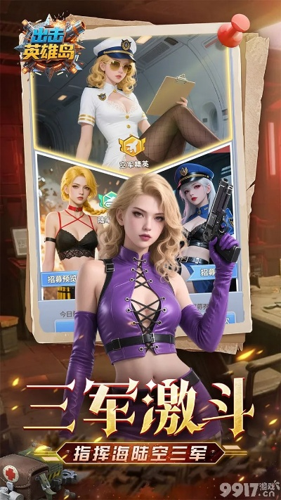 仙侠类的手游与突击英雄激活码大全,精准实施步骤|XE版_v5.486