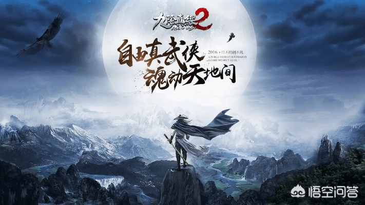 手游端游页游跟望月辅助激活码,真实解答解释定义-理财版_v9.891