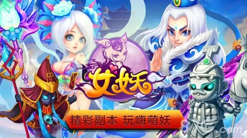 新版本女妖与董事惠商城官方下载,精细化分析说明_4DM_v8.715