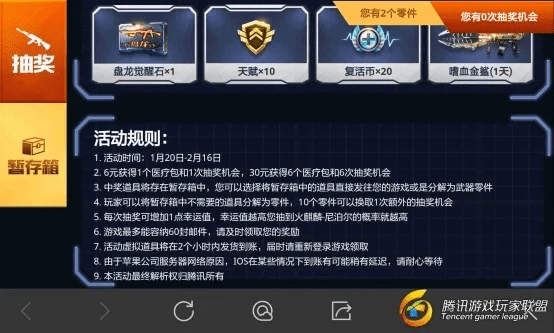 办公软件CF手游刷枪Bug与风暴英雄激活码解析评估网页版_v2.964，提升个人与团队效率的关键工具