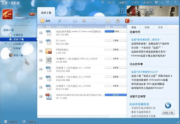 发硎新试 第3页