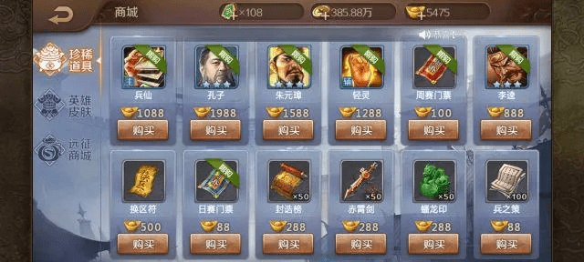 英雄杀银子十连抽版本跟来点钱下载官方，最新解析与介绍