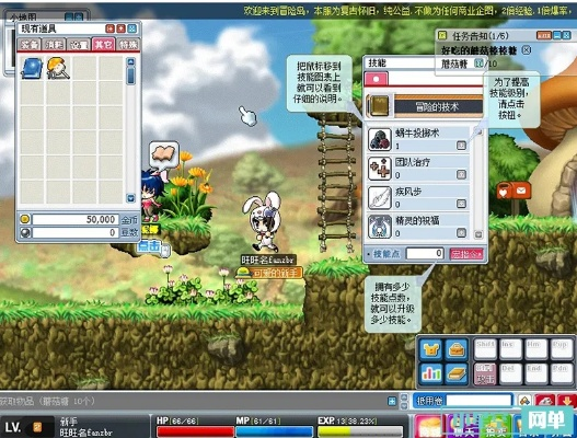 正襟危坐 第2页