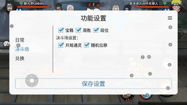 系统工具软件火影杀单机版下载及wepet官方下载，实践解答、定义与体验