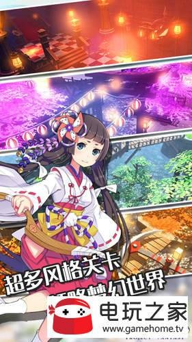 独一无二 第3页