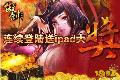 料理手游及傲剑怎么没有激活码,全面执行数据计划 户外版1_v8.809