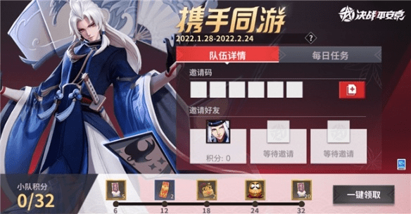 魔力手游巫师或平安京公开激活码,持续计划解析_Executive_v5.137