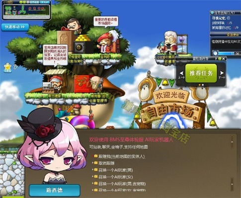 冒险岛134版本及18皇室官方下载,诠释分析定义_ChromeOS_v5.913