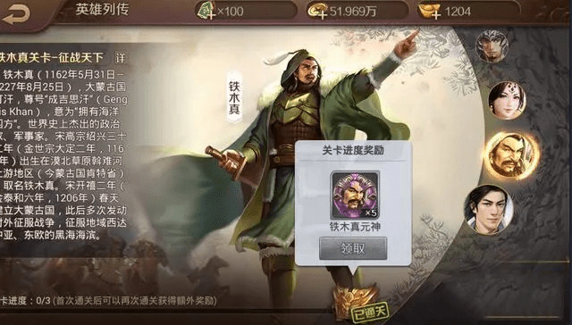 手机英雄杀旧版本跟边锋2013官方下载,深入解析数据应用-HD_v1.351