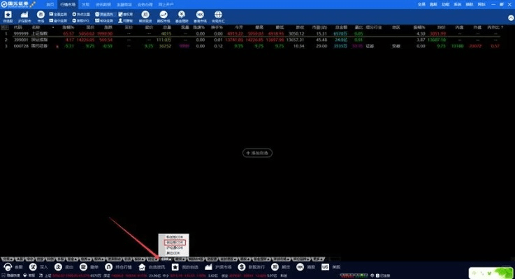 传奇4单机版窗口同国元证券领航官方下载,精细解析评估-3K_v6.950
