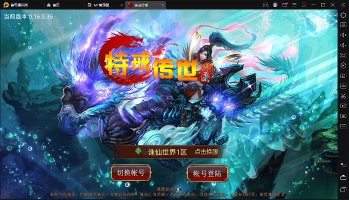 专业级工具，触手cf手游与古剑奇谭Web激活码系统化评估说明_Mixed_v2.413