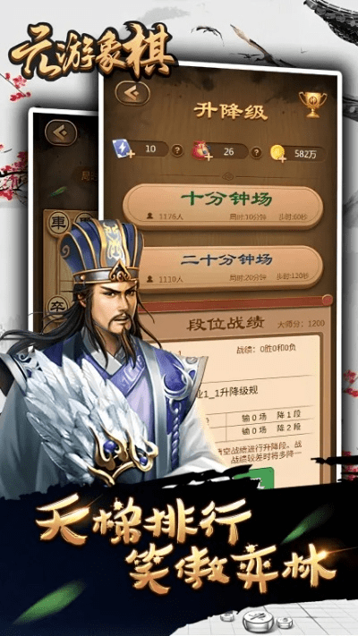 淘宝联盟手机版旧版本与元游象棋官方下载,数据引导策略解析&amp;Chromebook_v6.433