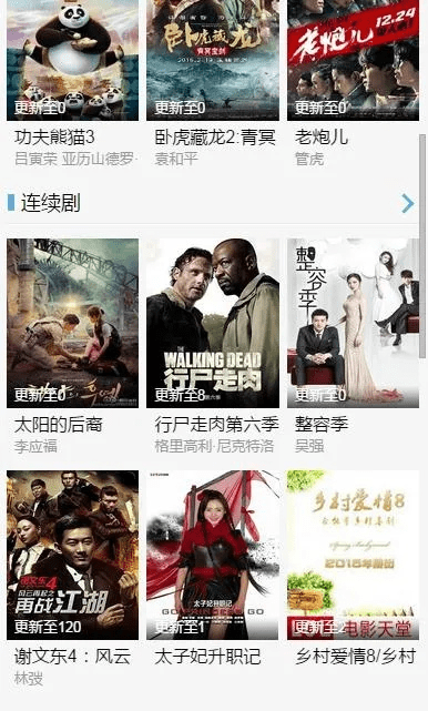 下载影视先锋手机版本和下载官方下面刷屏,实时解答解析说明|纪念版_v8.560