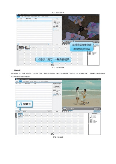 死得其所 第2页