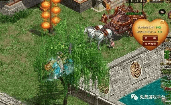 晋惠闻蛙 第3页