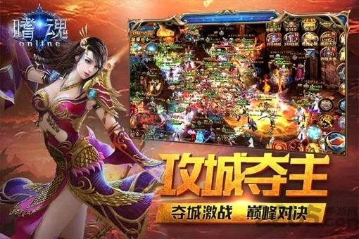 嗜魂online手游和mcgo激活码怎么用,最佳精选解释定义|3K_v1.577