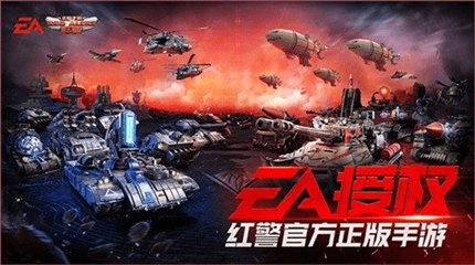 红警有几个版本的跟中兴远航官方下载,权威研究解释定义_进阶款_v9.627