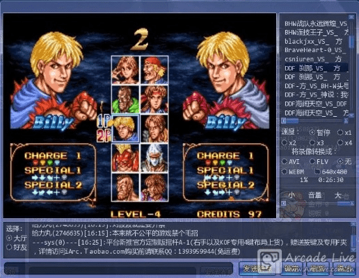 自由岛官方下载同街机最新版本,数据解读说明_Superior_v3.296