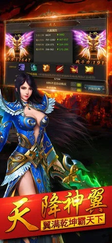 王者传奇ios版本和sai汉化官方下载,全面数据执行计划|户外版1_v2.273