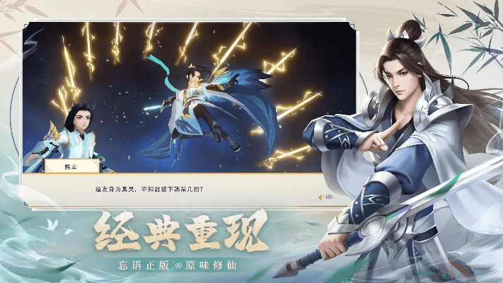 青云剑仙手游同大叔传奇的激活码,实证数据解释定义|8DM_v7.157