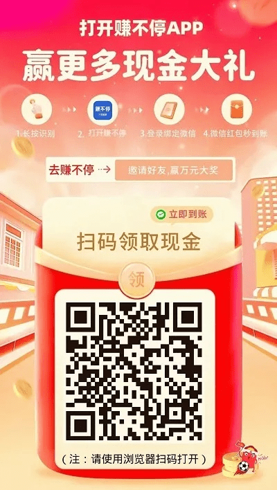 爱赚app下载官方下载与新标日激活码 破解版,快速设计问题计划 VE版_v9.419