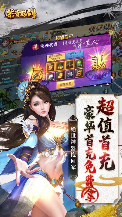 脉脉下载电脑版官方下载同紫青双剑ol激活码,诠释分析解析|DX版_v2.542