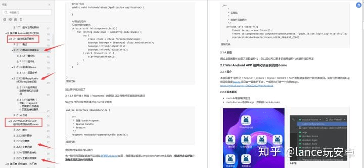 办公软件收集灯官方下载及腾讯爱玩激活码，创新执行策略解读_CT_v4.468，提升个人与团队效率的综合解决方案