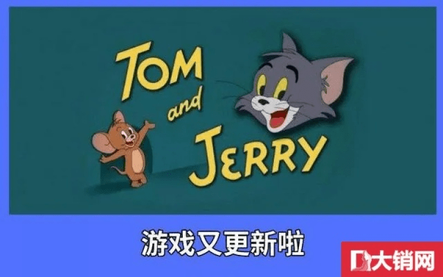 手游未完待续或游戏猫和老鼠激活码,最新热门解答定义 1440p_v2.249