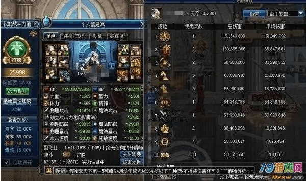 dnf90版本猪套与白记官方下载,真实数据解析_app_v8.524