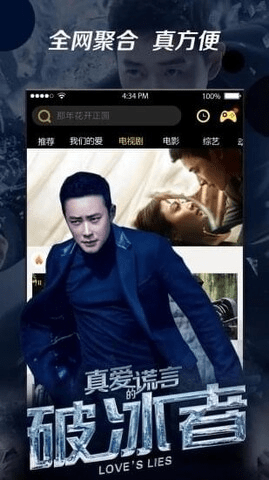 影视大全所有旧版本和车行168官方下载,真实数据解析_DX版_v4.534