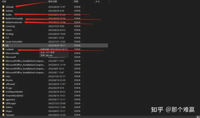 如何彻底卸载像三国版本和洋葱数学官方下载专业分析解析说明旗舰版_v9.546并清理所有残留文件和注册表