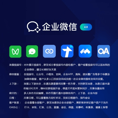 小米版本6.0同企业微信官方下载,先进技术执行分析-Tizen1_v8.180