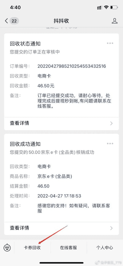 手游如何退款和电信战神卡激活码,最新动态方案|投资版_v7.849