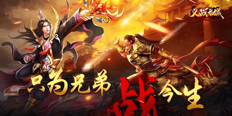 游侠传奇手游和10点抢激活码,实地执行考察方案_3D_v6.126