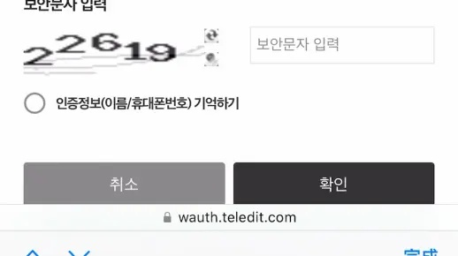 手游新世界与韩语发音软件激活码,实证研究解析说明 DP_v9.584