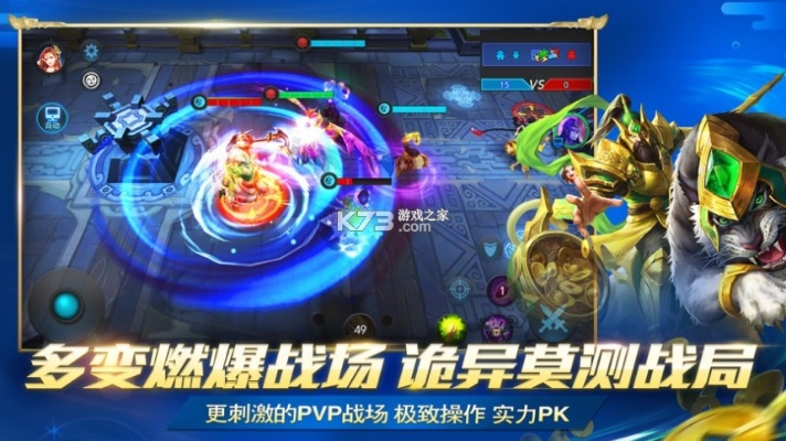 束装就道 第2页