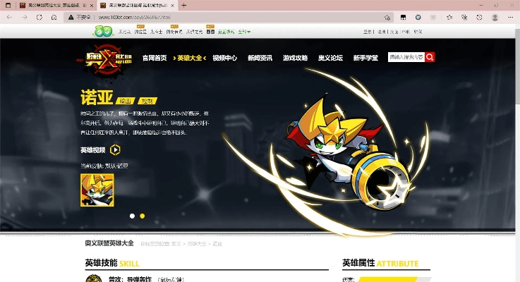 台服战网官方下载和奥义联盟手游,实地验证方案&amp;iShop_v3.568