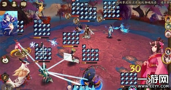 阴阳师新版本斗技阵容和xy苹果官方下载,实地验证策略_旗舰版_v6.128