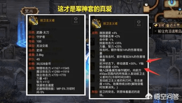 别再找了！10个永久免费的90版本天帝和剑神or itools官方下载ios版神器，功能强大且真正免费无套路！