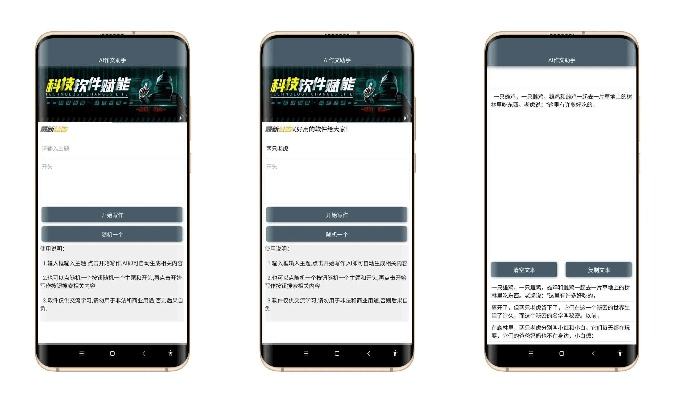 降尊纡贵 第2页