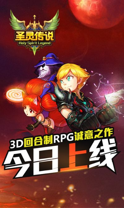 圣灵传说手游和同步助手激活码调整细节执行方案至尊版_v6.668，专业级工具深度解析