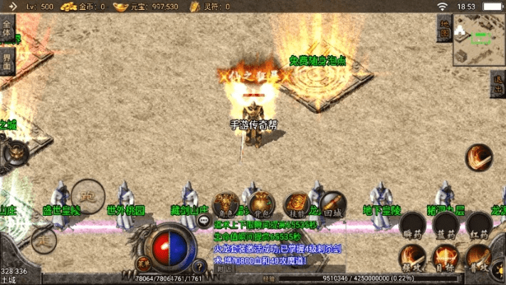 万德官方下载与传奇版本介绍，实时解答解析说明_Prestige_v4.370——新手友好指南