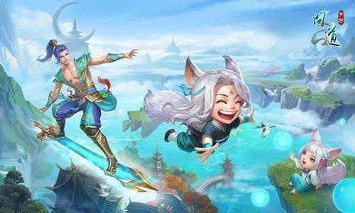 问道手游妖兽大王同修仙ol礼包激活码,深度应用策略数据 经典版_v2.370